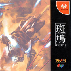 Ikaruga (Dreamcast)